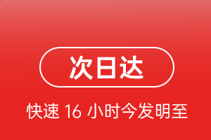 贵阳航空物流航空货运 航空货运